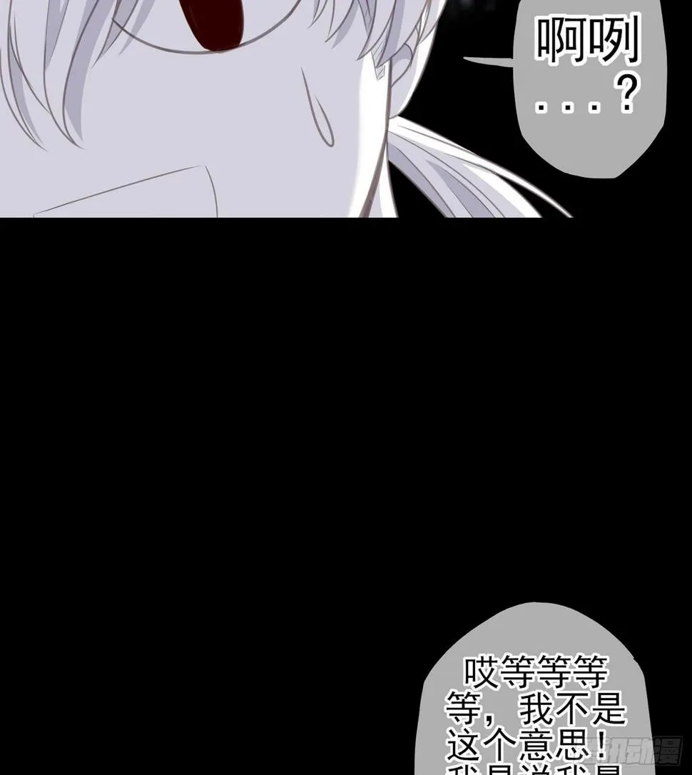 男人的证据 第44页