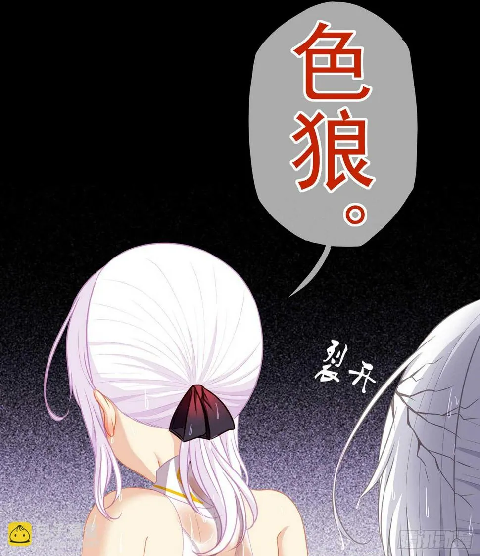 男人的证据 第47页