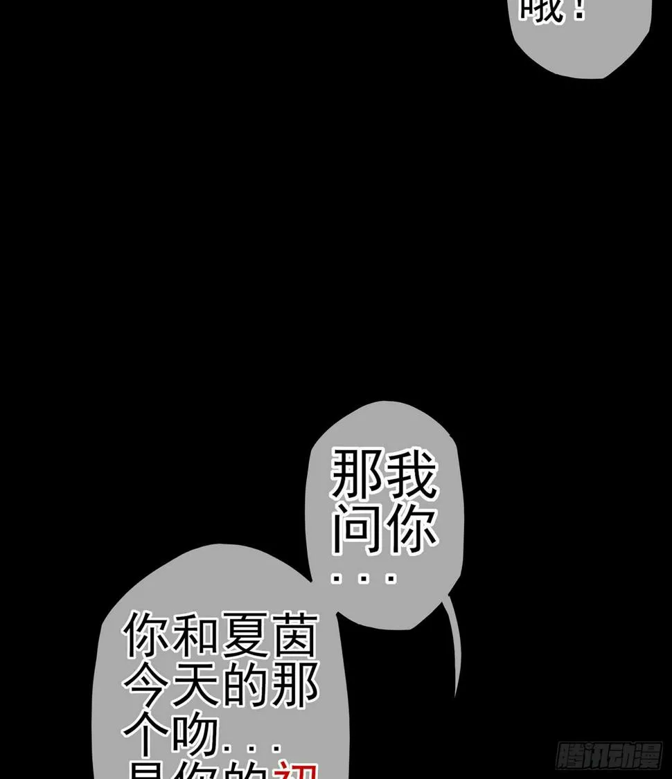 男人的证据 第53页