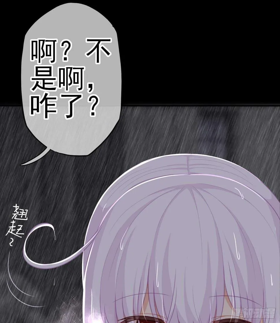 男人的证据 第56页