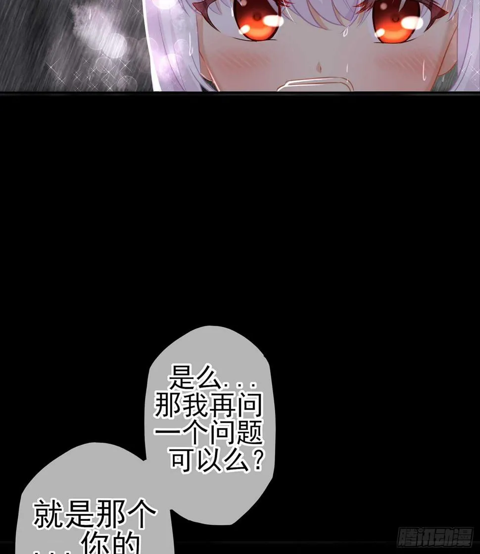 男人的证据 第57页