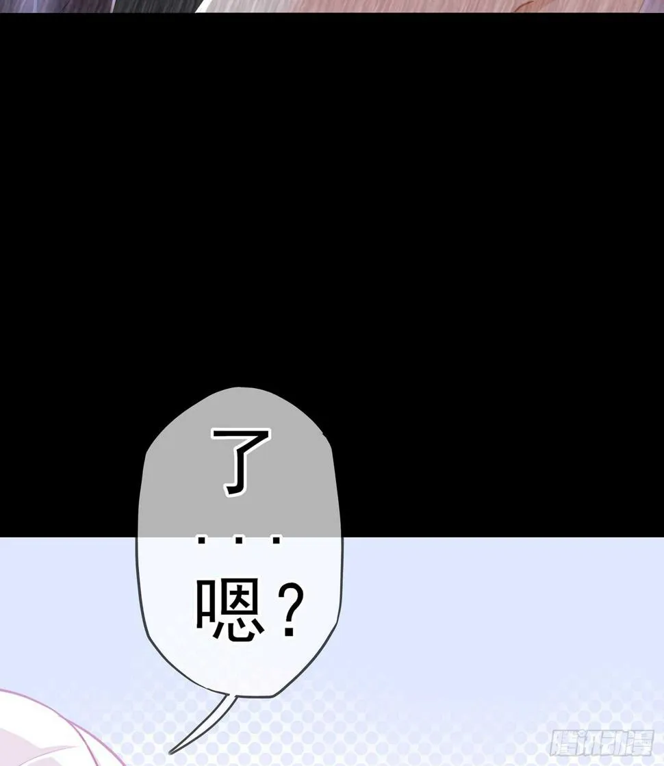 男人的证据 第59页