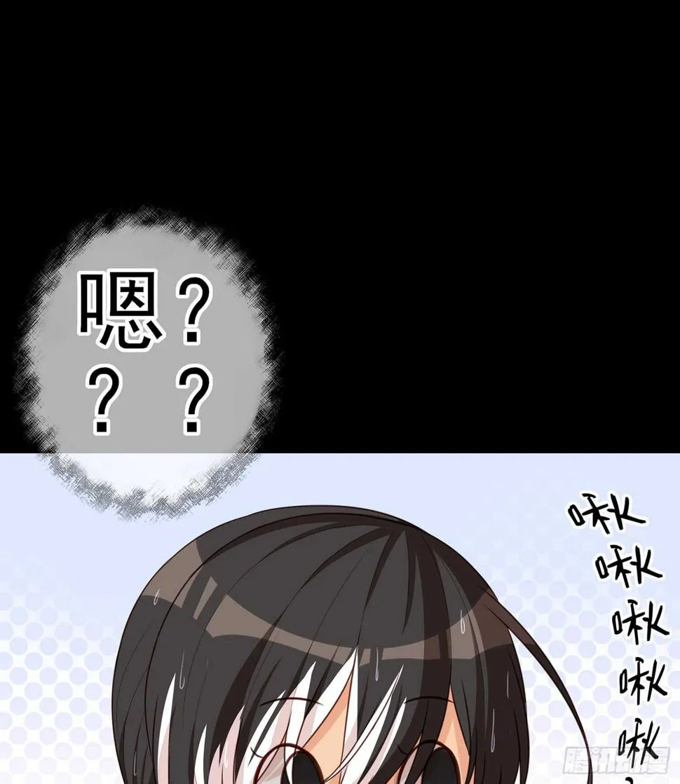 男人的证据 第61页