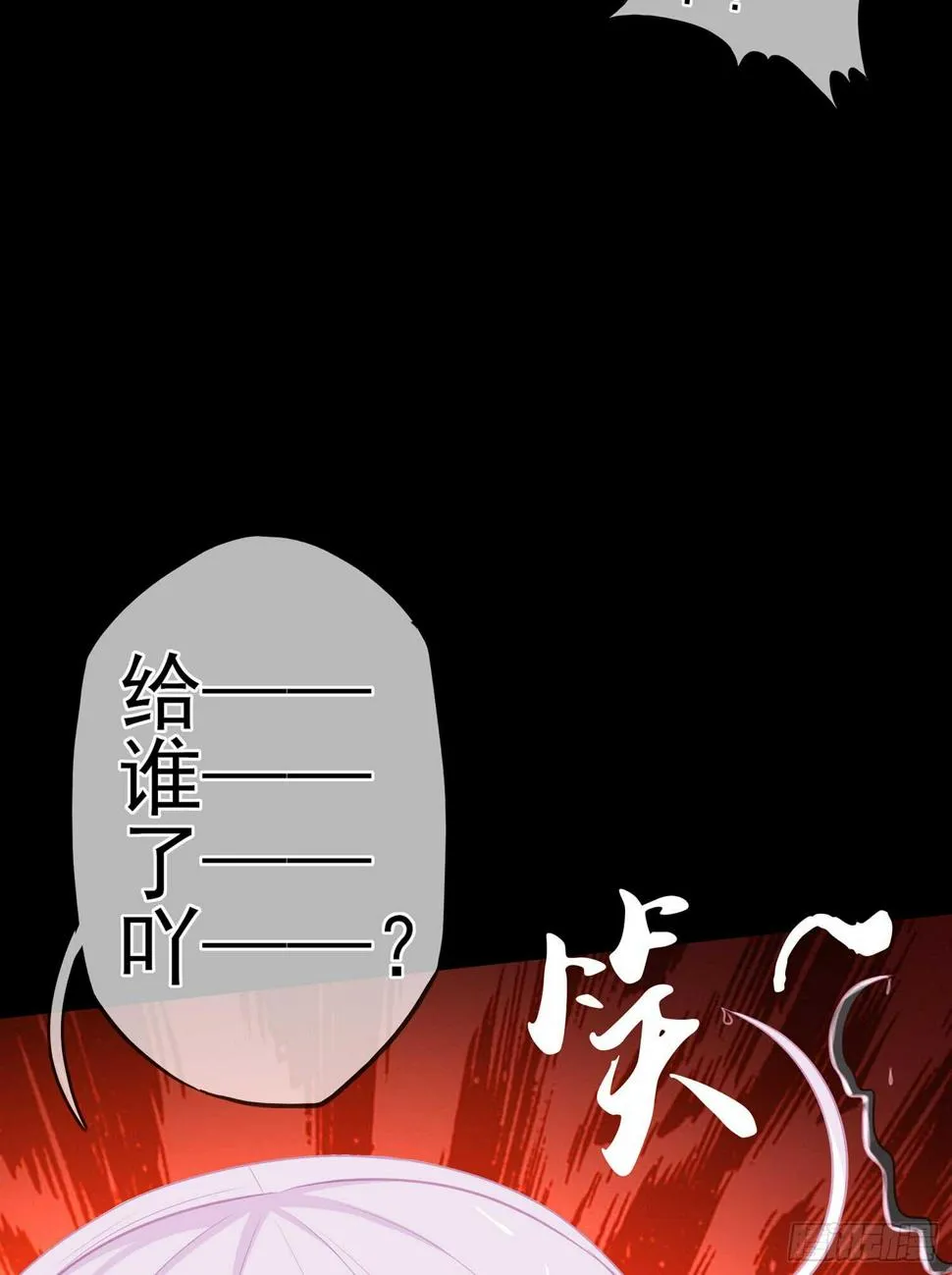 男人的证据 第64页