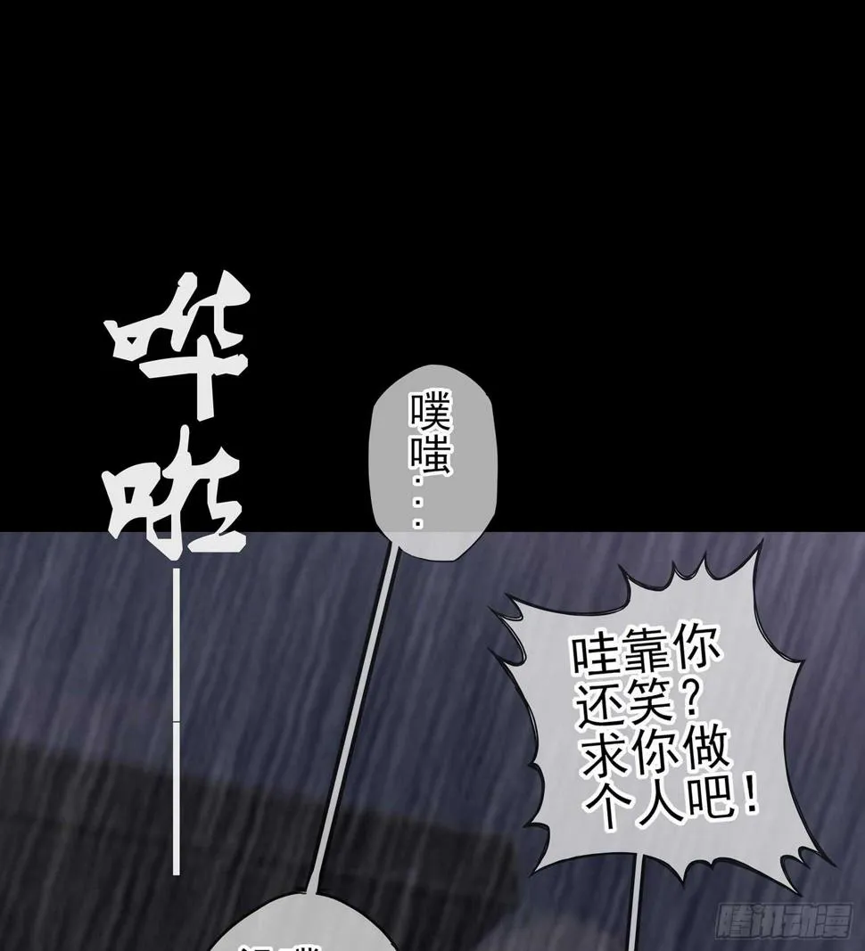 男人的证据 第72页
