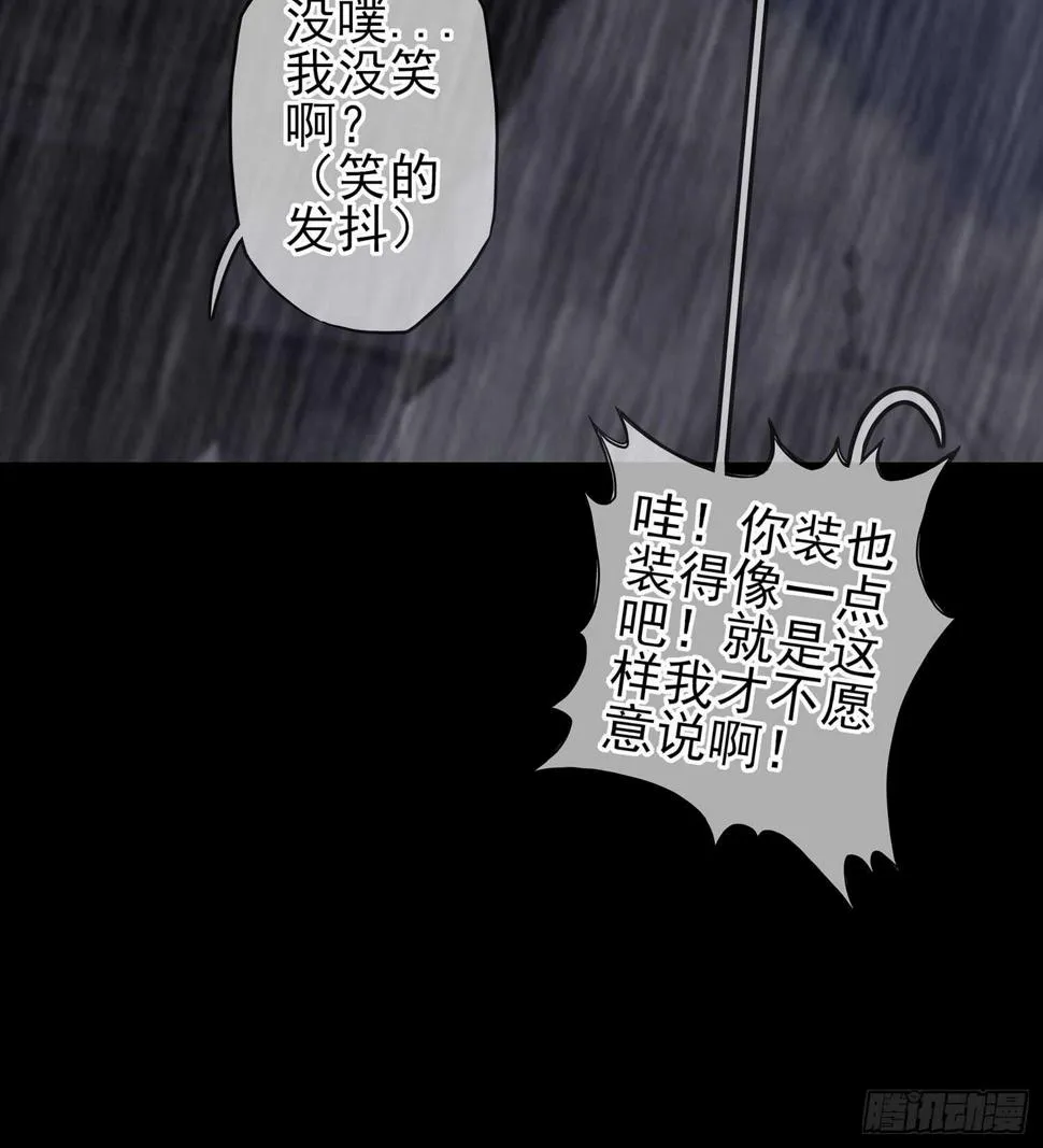 男人的证据 第73页