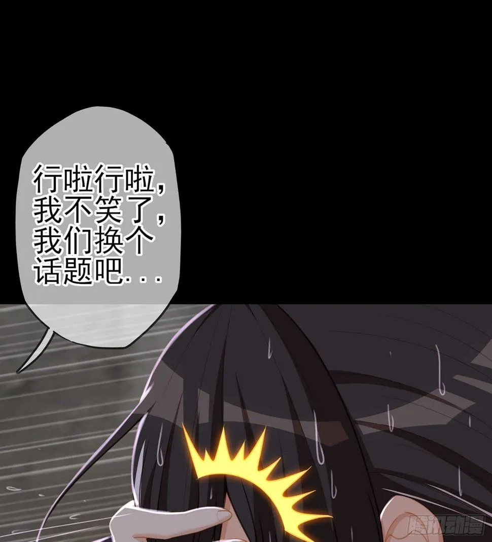 男人的证据 第74页