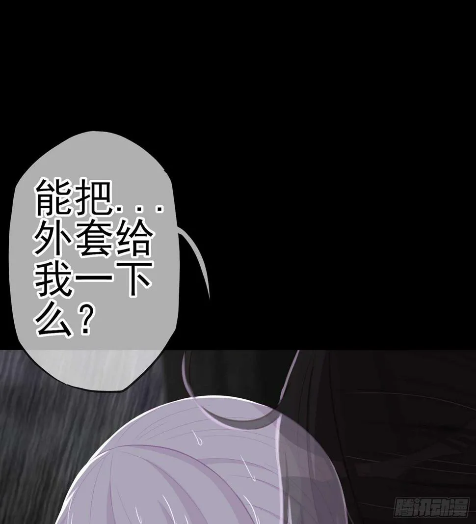 男人的证据 第76页