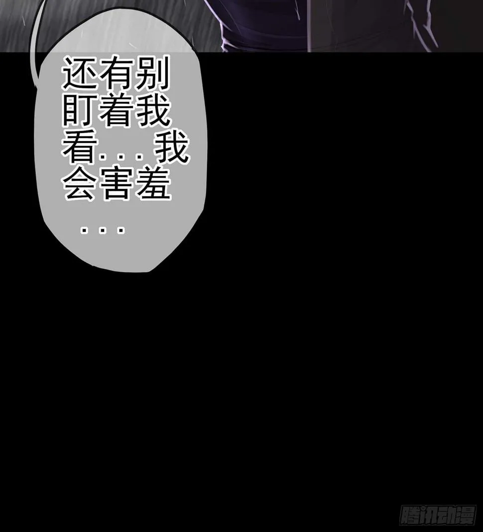 男人的证据 第78页