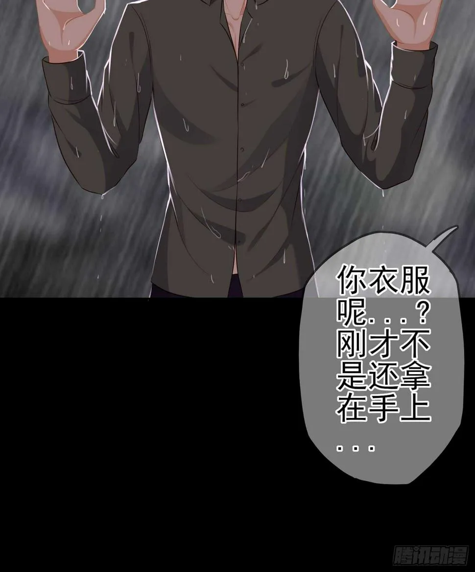 男人的证据 第82页