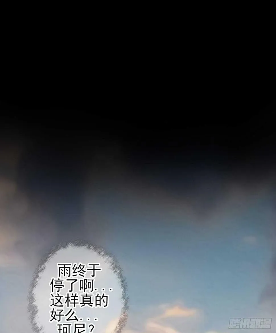 男人的证据 第85页