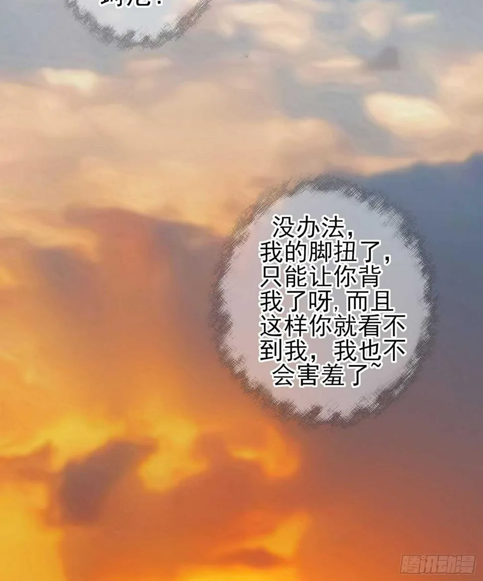 男人的证据 第86页