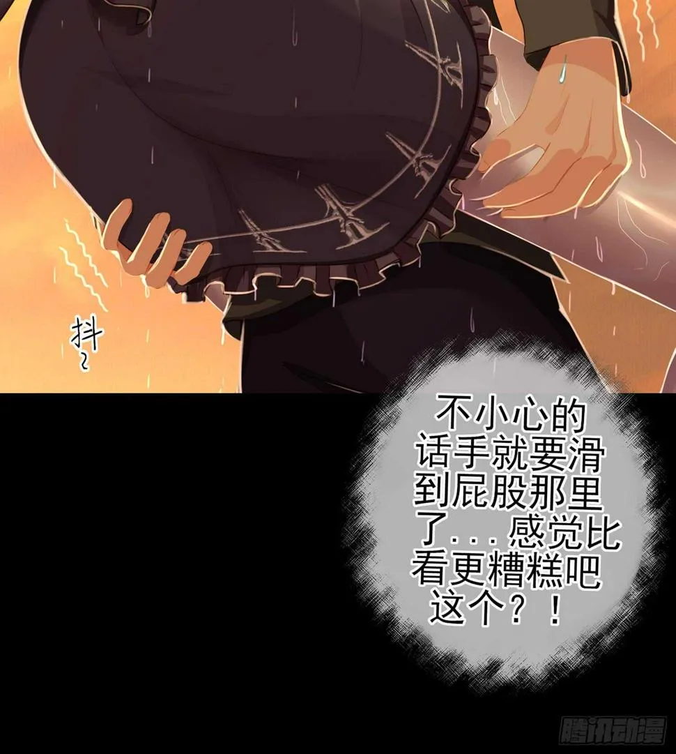 男人的证据 第89页