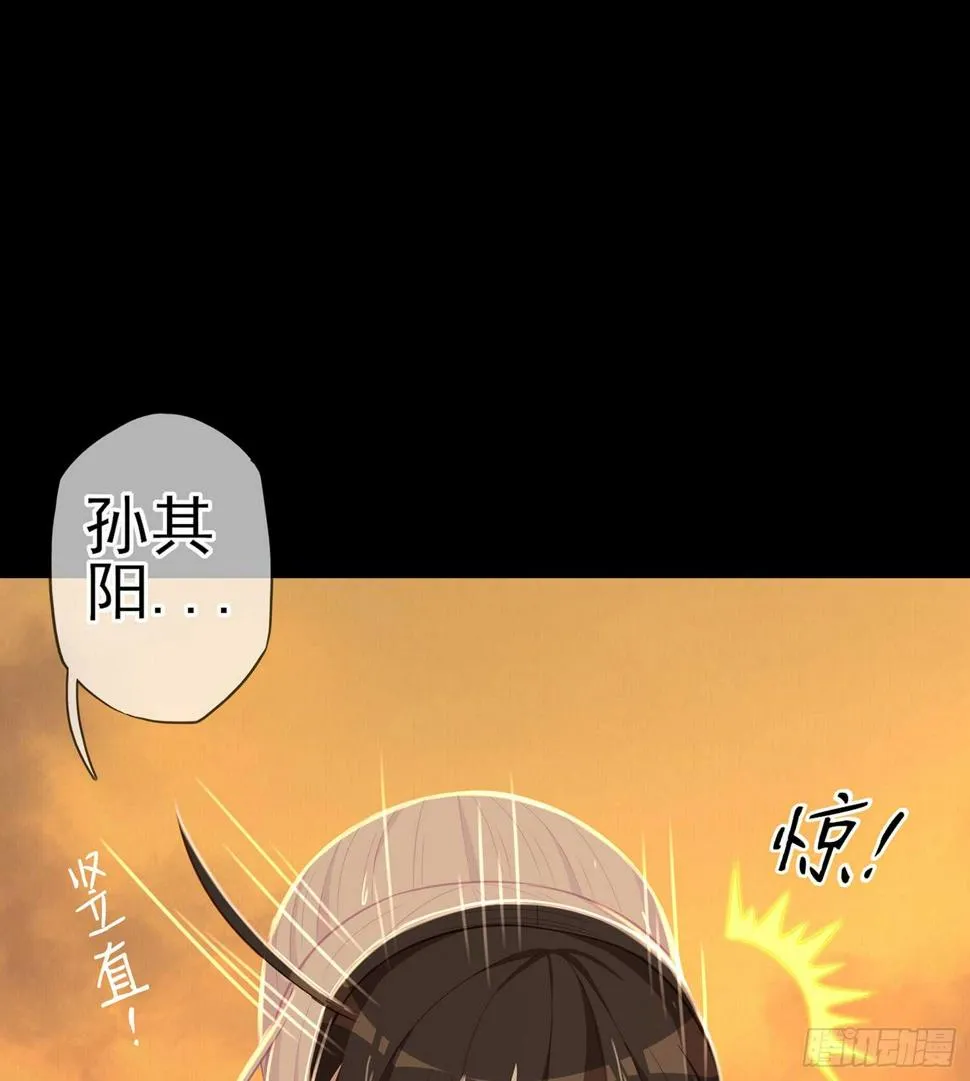 男人的证据 第90页