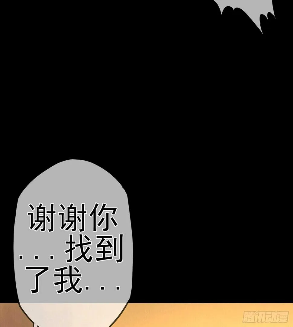 男人的证据 第92页