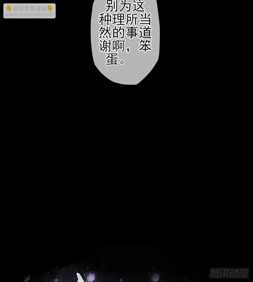 男人的证据 第95页