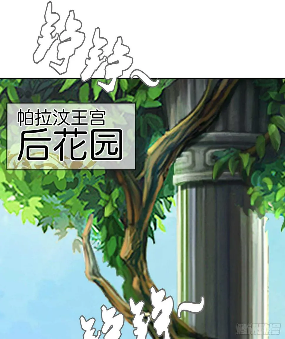 男人的证据 第98页