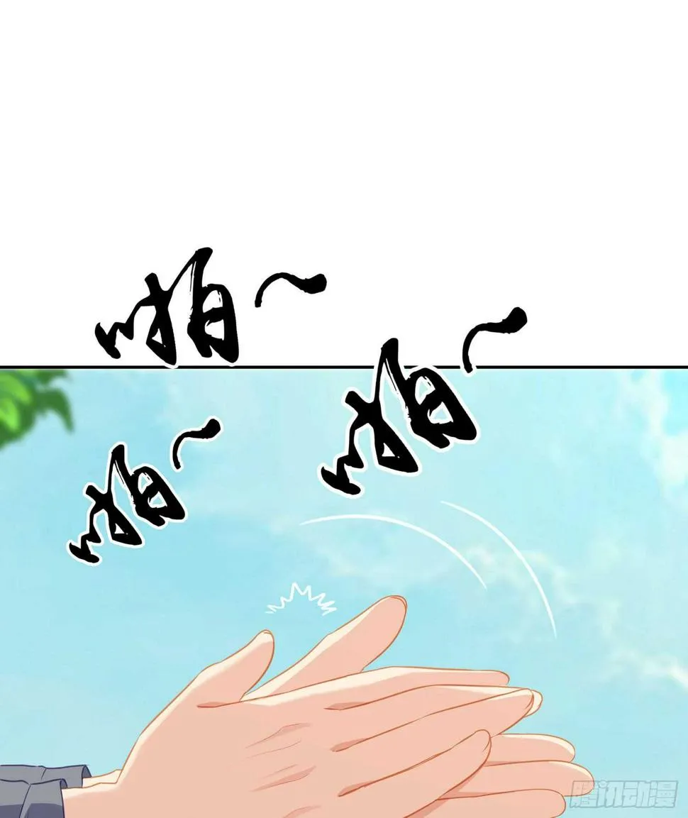 男人的证据 第103页