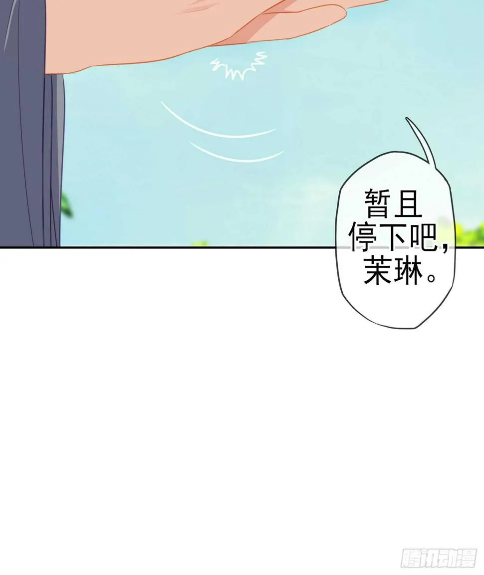 男人的证据 第104页
