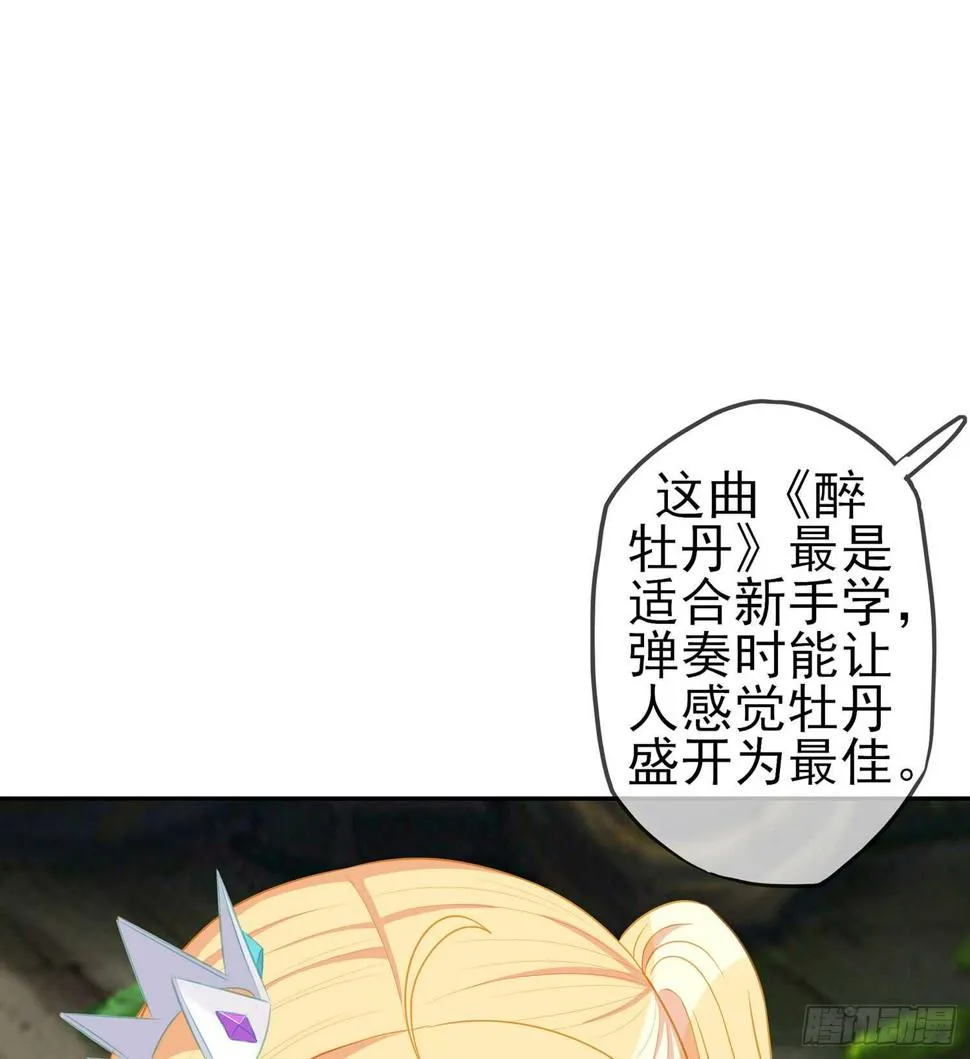 男人的证据 第107页