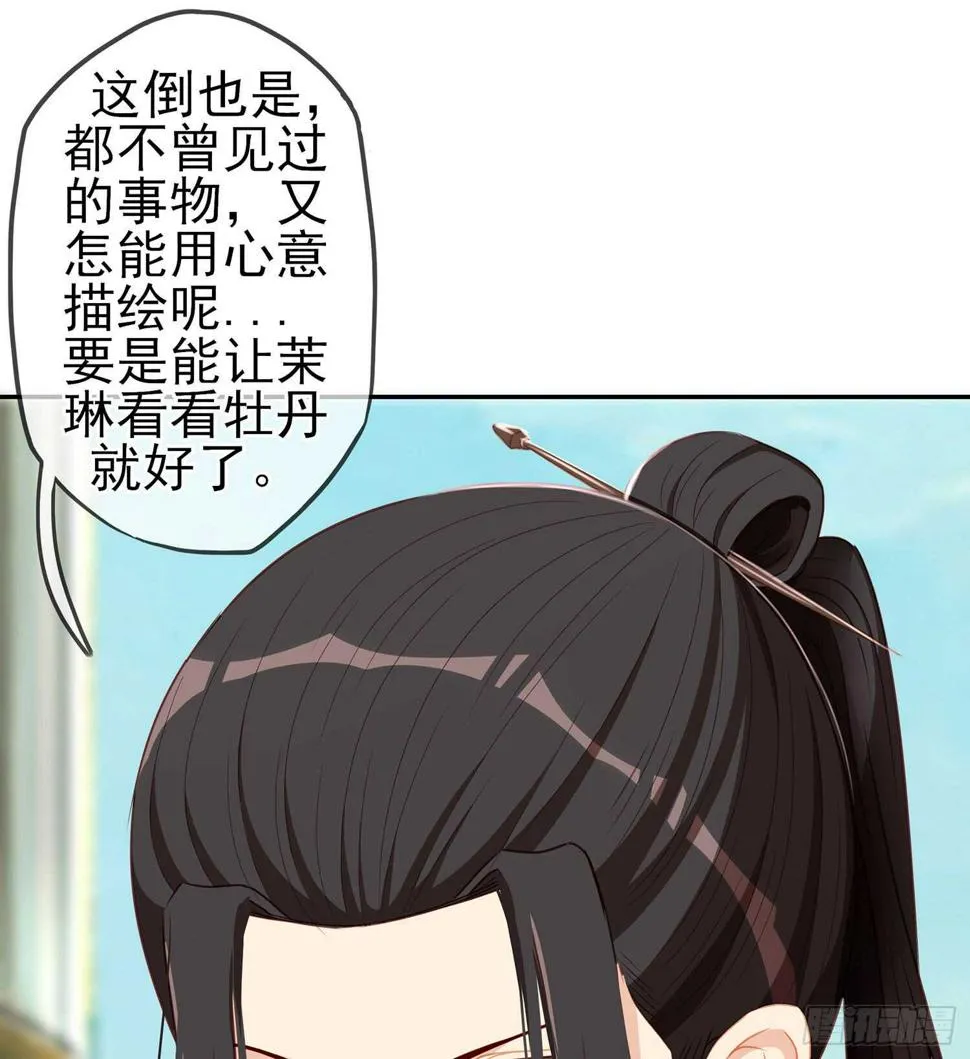 男人的证据 第112页
