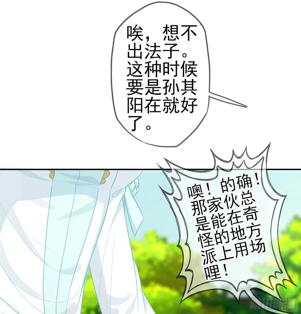 男人的证据 第114页