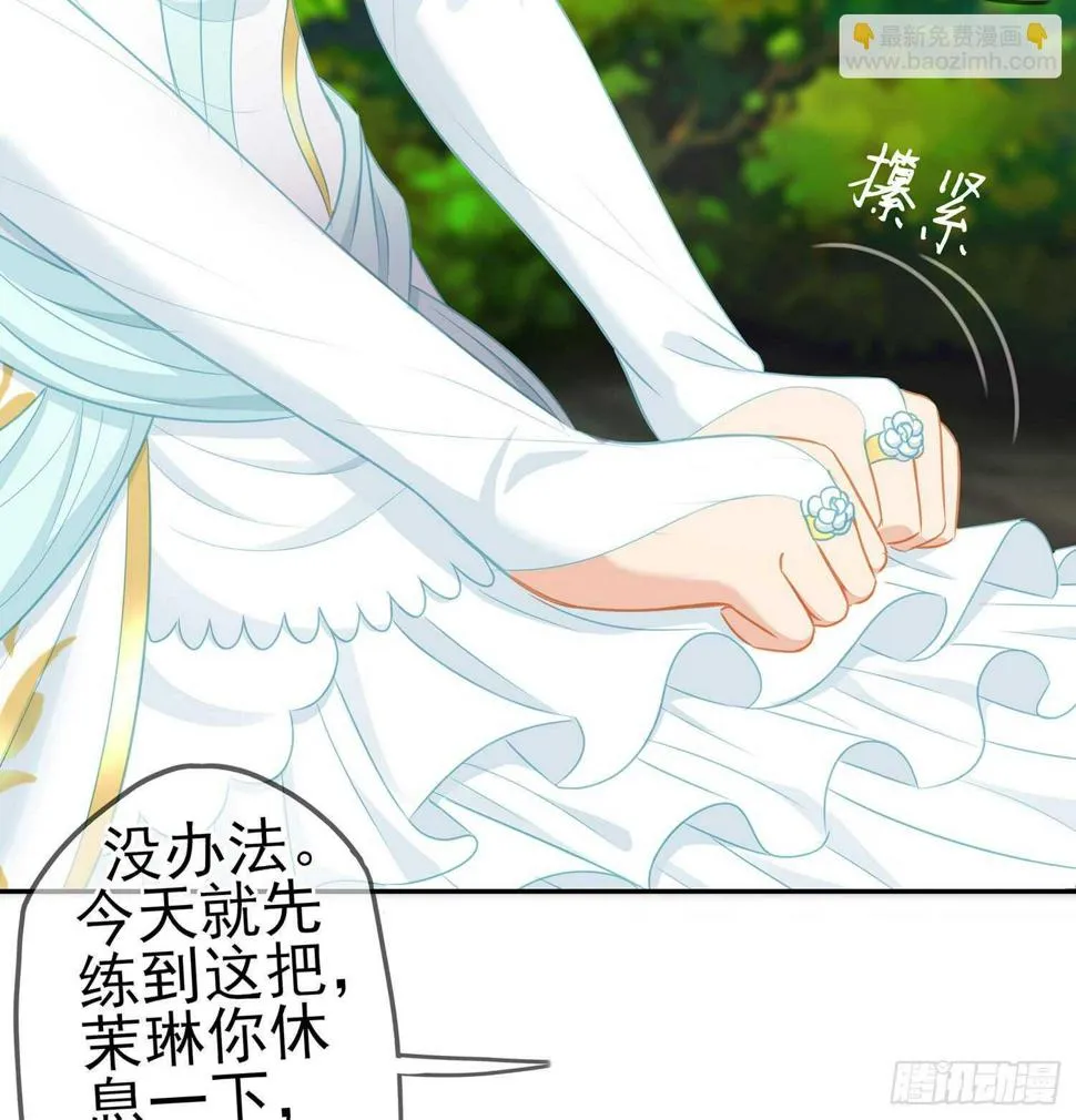 男人的证据 第115页