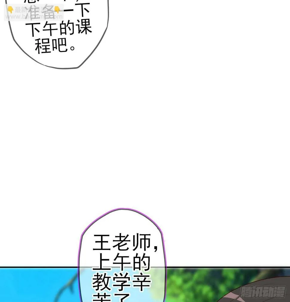 男人的证据 第116页