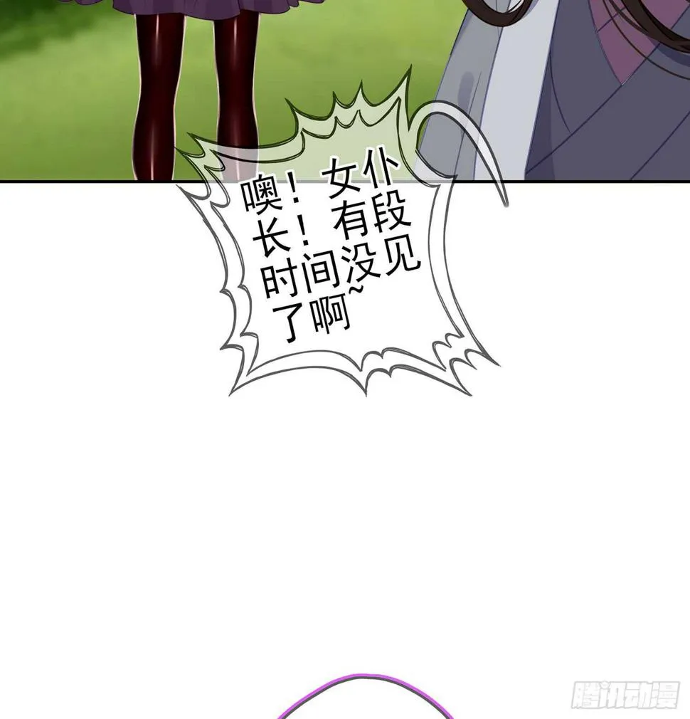 男人的证据 第118页