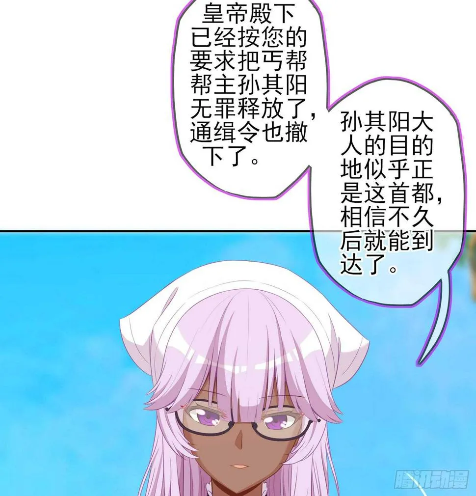 男人的证据 第119页