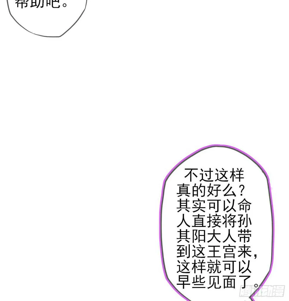 男人的证据 第121页