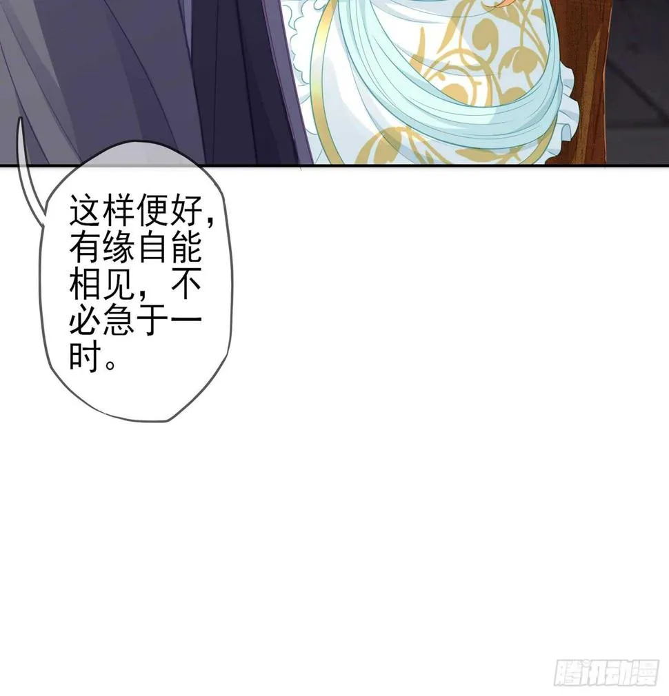 男人的证据 第123页