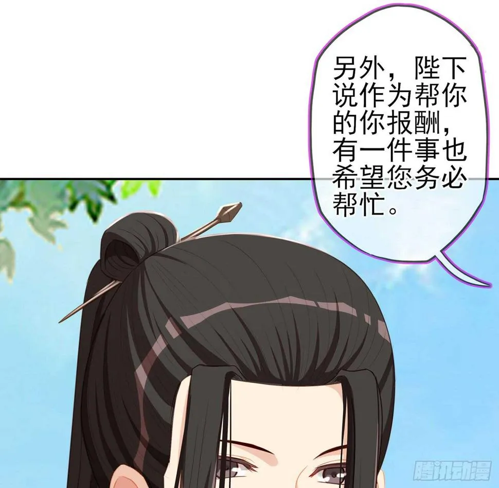 男人的证据 第124页