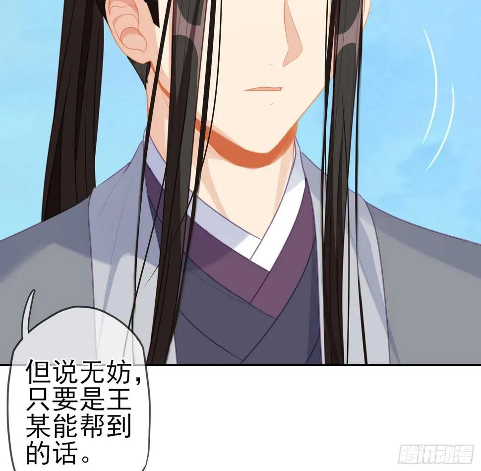 男人的证据 第125页