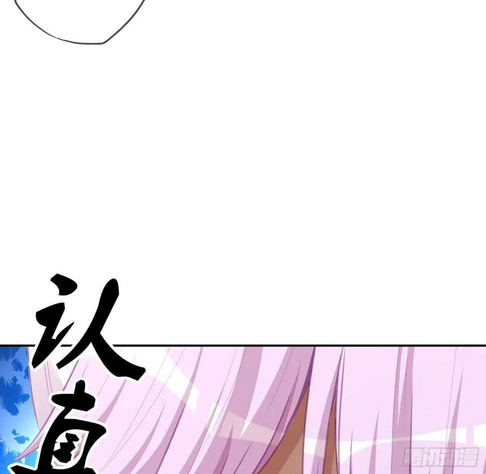 男人的证据 第126页