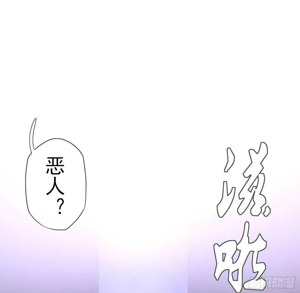 男人的证据 第128页