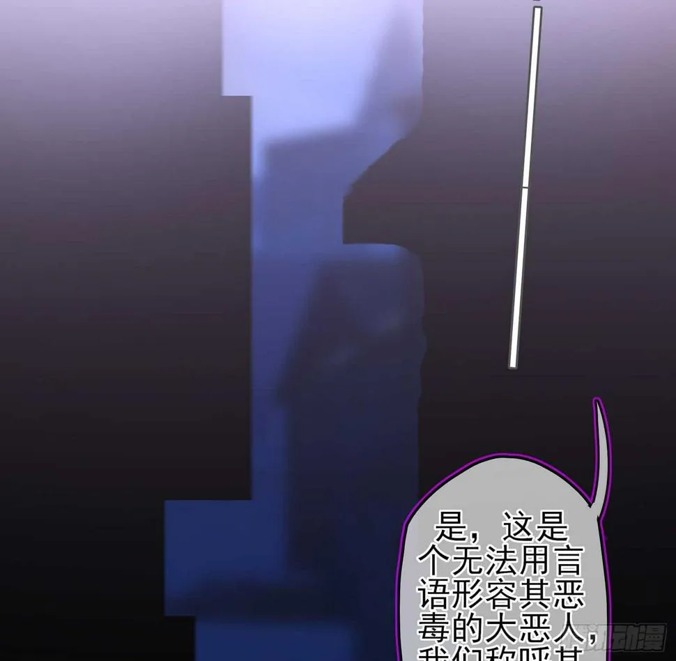 男人的证据 第129页
