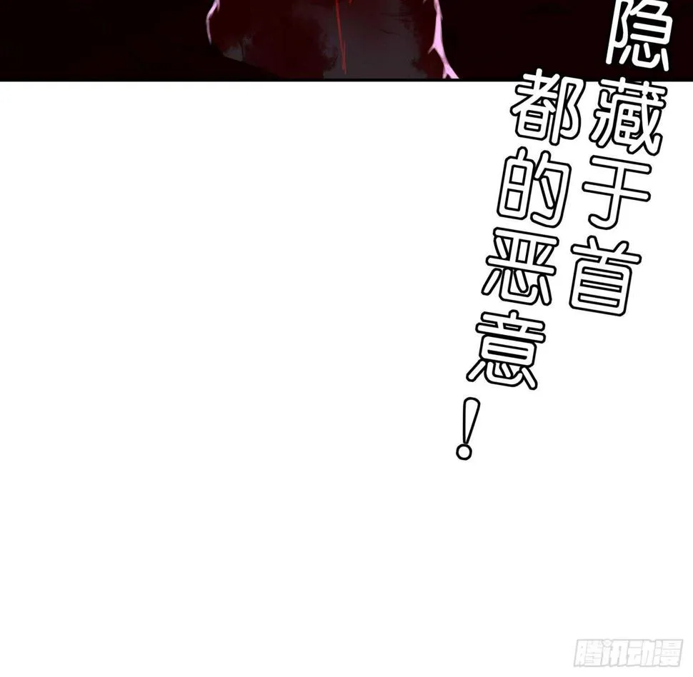 男人的证据 第133页