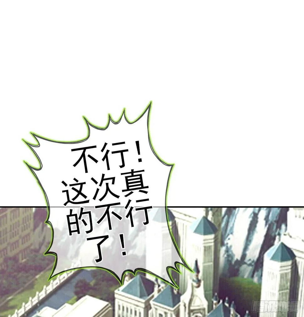 随时叫我 第3页
