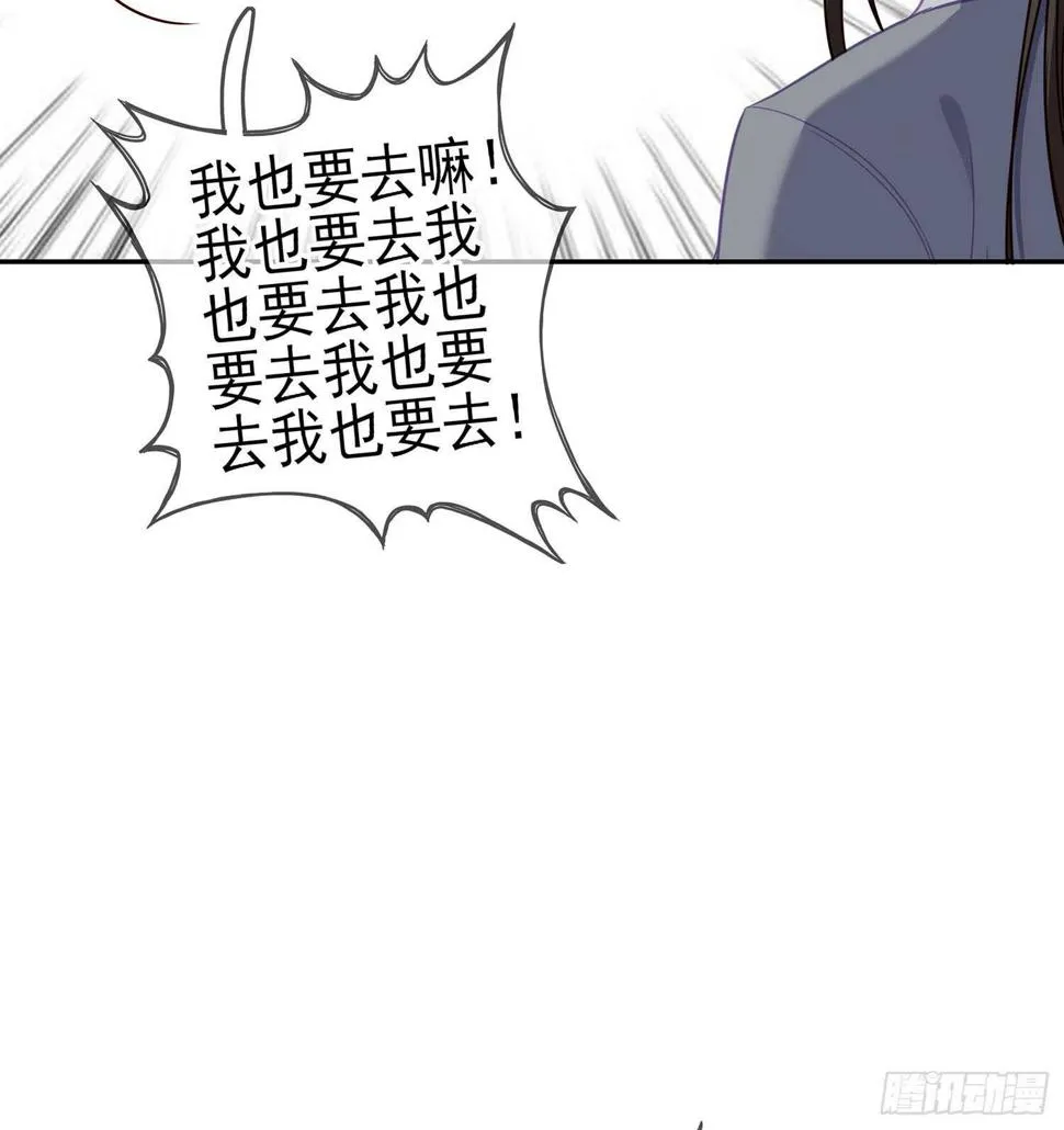 随时叫我 第27页