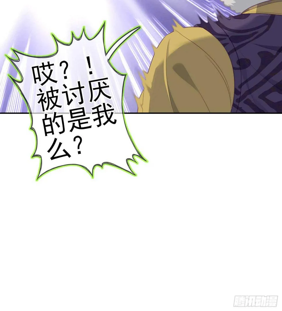 随时叫我 第44页