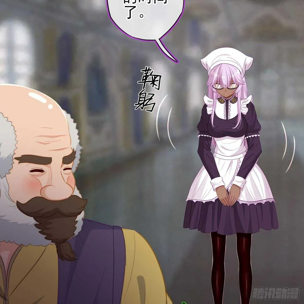 随时叫我 第61页