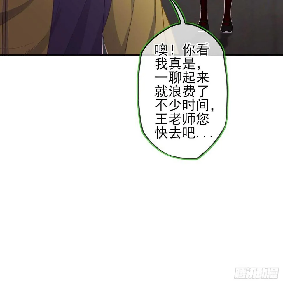随时叫我 第62页