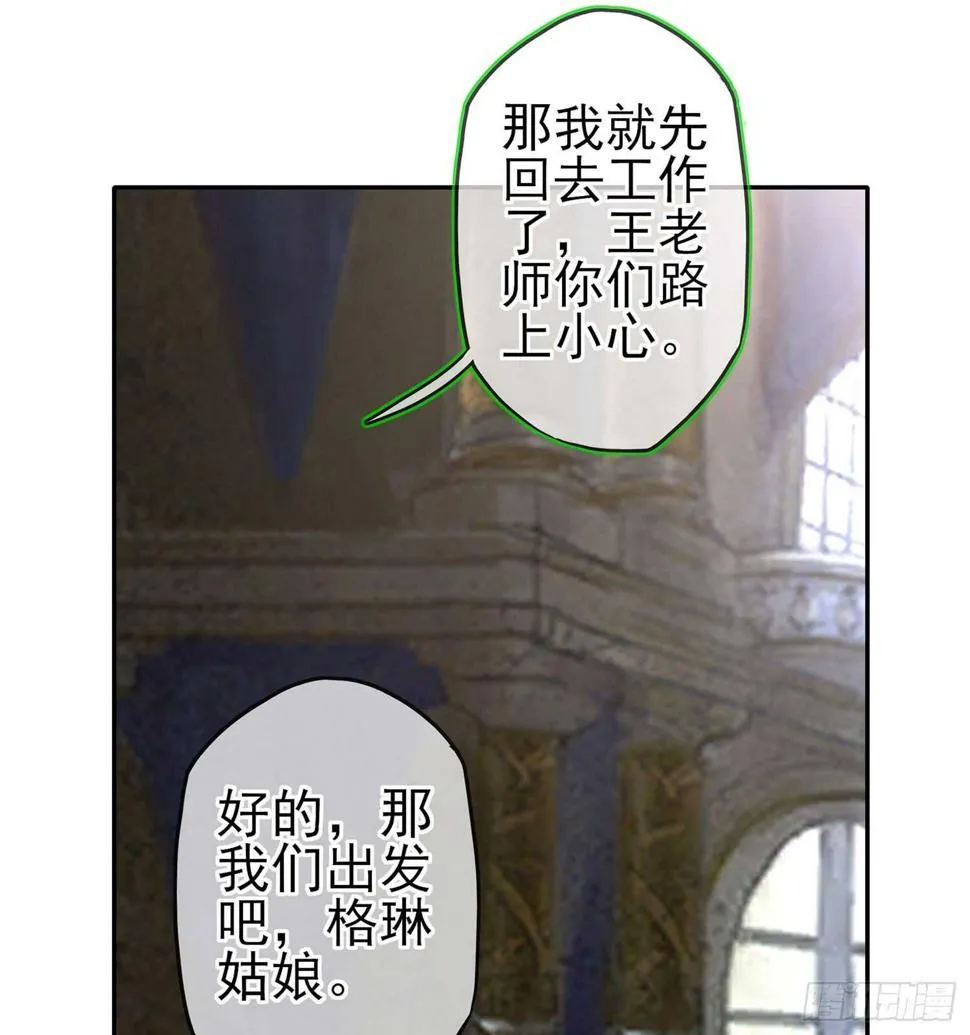 随时叫我 第63页