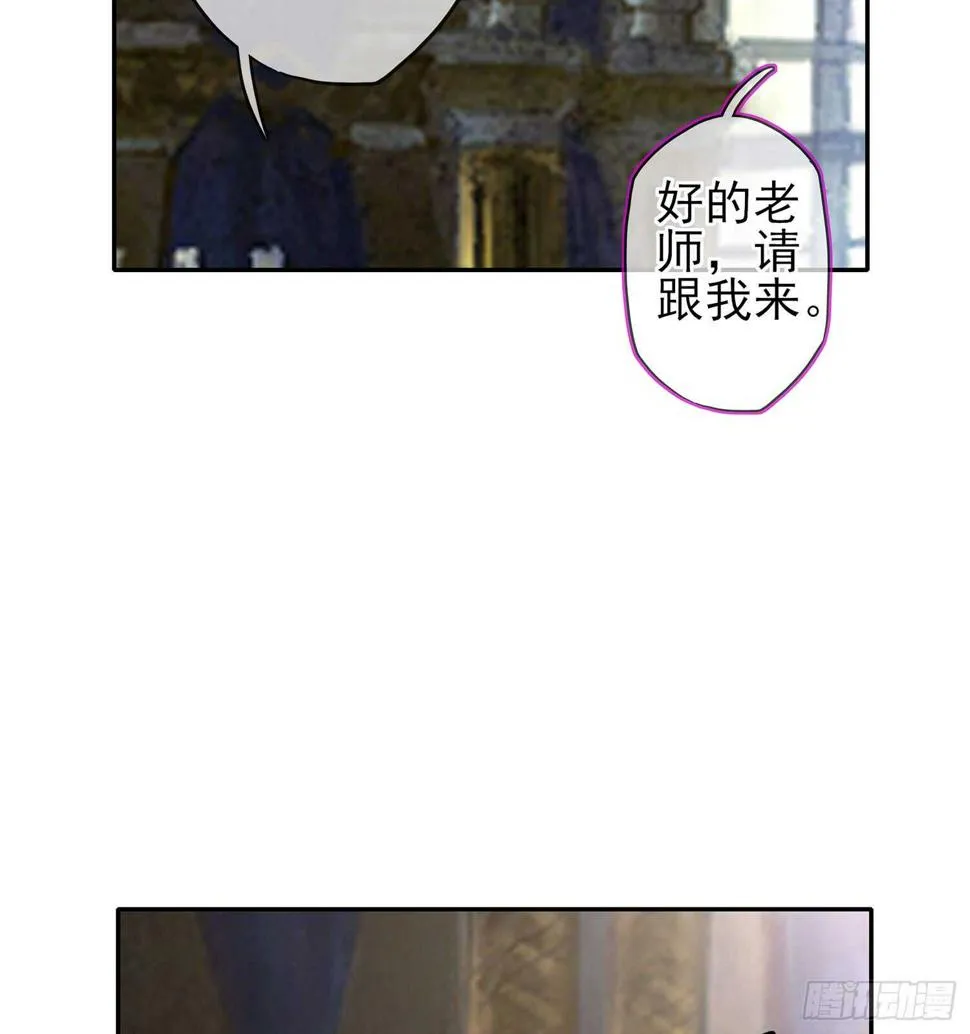 随时叫我 第64页