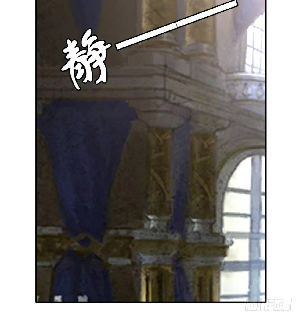 随时叫我 第65页