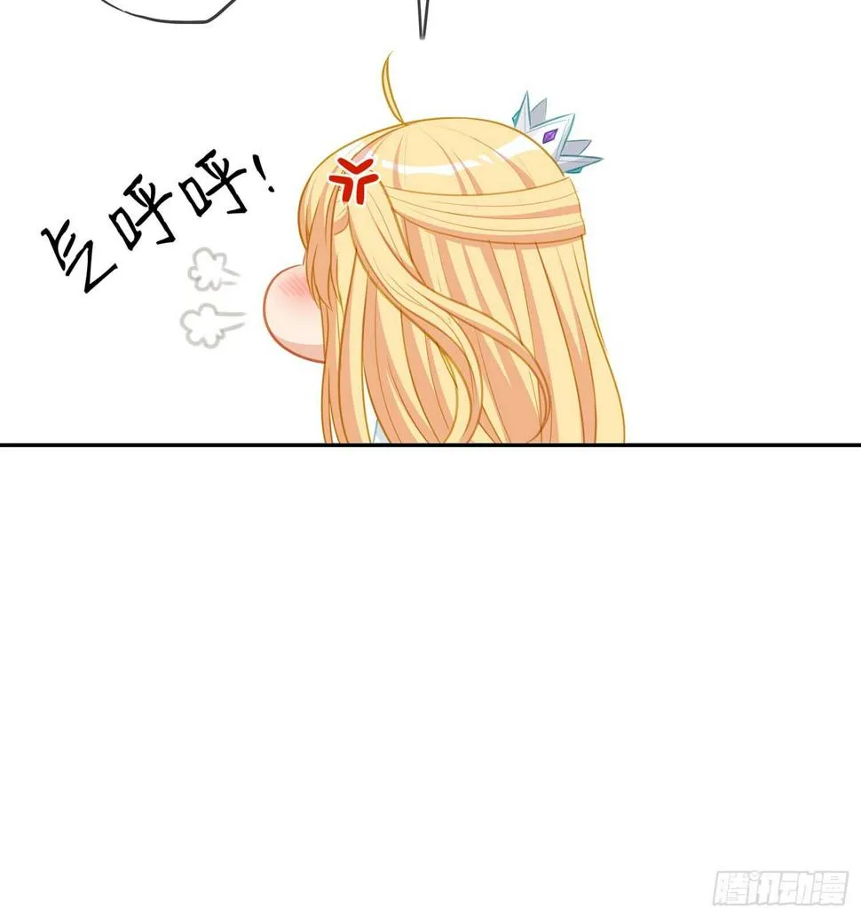 随时叫我 第69页