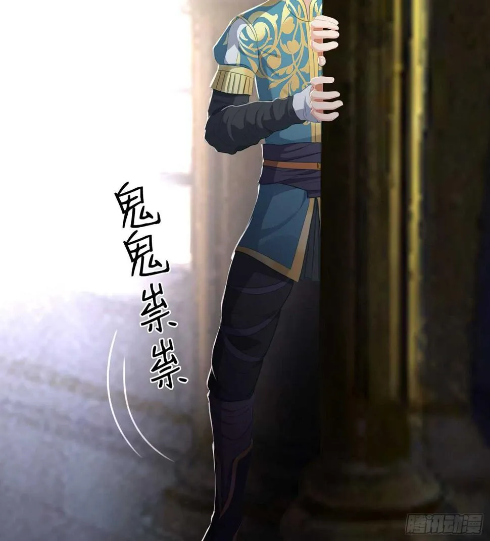 随时叫我 第77页