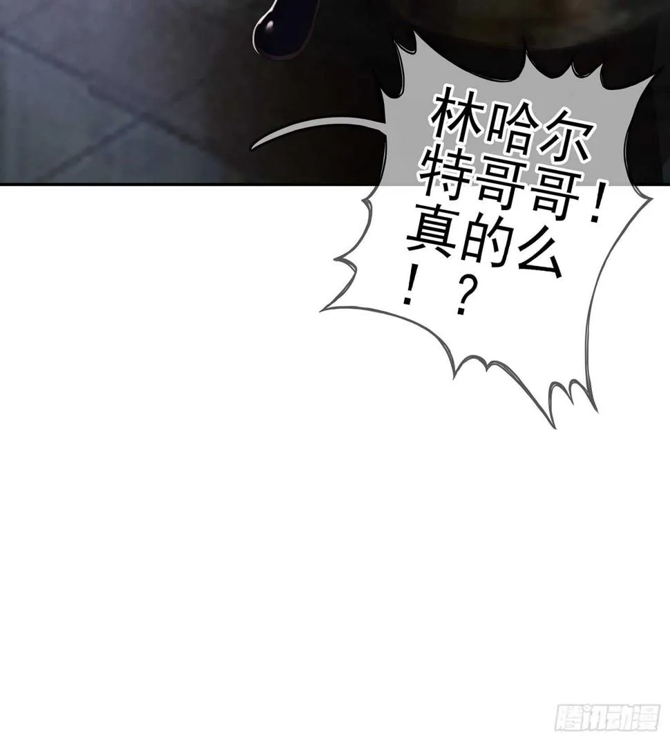 随时叫我 第78页