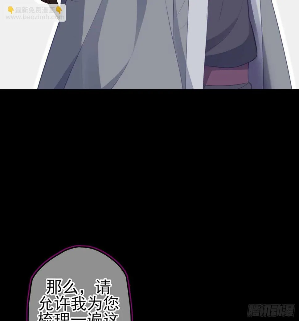 随时叫我 第82页